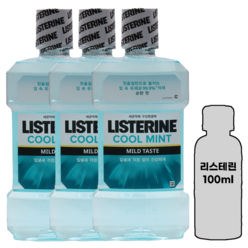 무알콜 리스테린 순한맛 쿨민트마일드 750ml x 3개 + 사은품(100ml 랜덤증정)