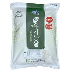 2023년 햅쌀 지리산 친환경쌀 유기농 오분도미 당일도정, 1포, 4kg