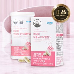 애터미 더블유 이너밸런스 유산균 여성 질건강 장건강 영양제 (45캡슐) 유브랜드