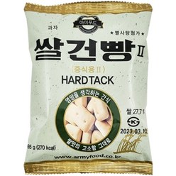 (쌀건빵(증식용) 65g), 본상품