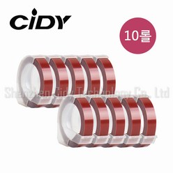 Cidy 엠보싱 또각이 리필 테이프 9mm x 3M, 10롤, 마롱레드