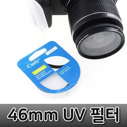 톡톡마켓 UV 렌즈 필터 46mm 니콘 D90 D7000 D3100 D5600 호환