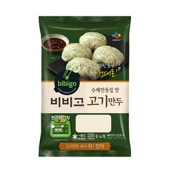 비비고 수제고기만두, 200g, 2개