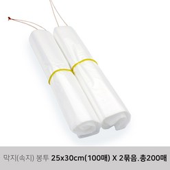 킹스봉 투명 비닐봉지 쓰레기 야채 주방 실고리 막지 봉투 25x30cm (100매), 4팩