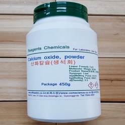 오피스안 산화칼슘(생석회) Calcium Oxide(CaO) 화)450g 시약