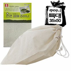 RT 국산 천연 삼배 조리용 삼베주머니 특대형 35, 단품