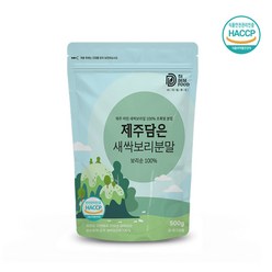 haccp 제주담은 새싹보리 분말 500g 무농약 원료, 1개