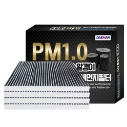대한 PM1.0 활성탄 초미세먼지 에어컨 필터 KC, 153, 4개입