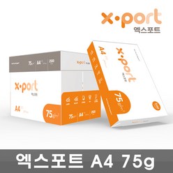 엑스포트 A4용지 75g 1박스(2500매) Xport, A4, 2500매