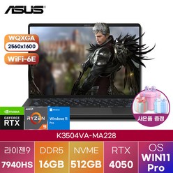 [ASUS] ROG 제피러스 G14 GA402XU-N2055 윈도우11 고성능 게이밍 노트북, WIN11 Pro, 16GB, 512GB, 라이젠9, 이클립스 그레이