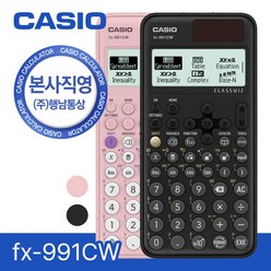 카시오 공학용계산기 핑크, 1개, FX-991CW-PK