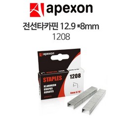 APEXON 타카핀 12.9*8mm 1208, 1개