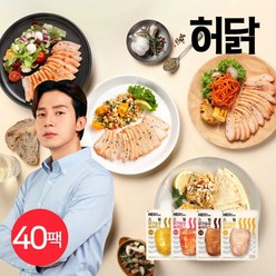 [허닭] 스팀 닭가슴살 슬라이스 100g 4종 40팩, 04.스팀 닭가슴살 슬라이스 카레맛 40팩, 선택:04.스팀 닭가슴살 슬라이스 카레맛 40팩