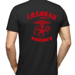 쿨드라이 해병대 기능성 반팔 대한민국해병대 독수리앵카 반팔 티셔츠