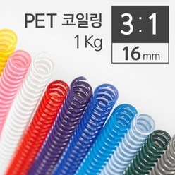 BK카피어랜드 3대1 PET 코일링 16mm 1kg 칼라, 적색, 기본제품구매