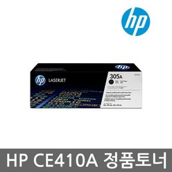 (정품)HP CE410A (305A) 검정 토너 새제품 미개봉 국내정품토너, 단일토너제품, 1개