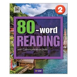80-word Reading 2 : Student Book (Workbook + App + 단어/문장쓰기 노트) / AList