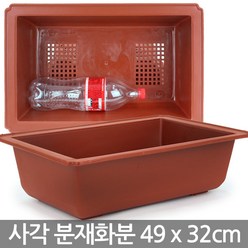 플라스틱 대형 분재화분 4호~16호 - 화분 분재 플분 분재용 플라스틱화분 분재화분 사각화분 실내화분 재배화분 고무분재화분, 06_청운_사각분재(16호)