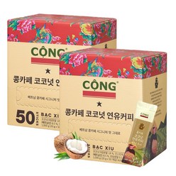 베트남 콩카페 콩거피 연유커피(20g X 50개) X 2박스, 20g, 50개입, 2개