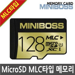 아이로드 IROAD T8 S2 블랙박스 MLC타입 128G MicroSD 메모리카드