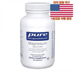 최신정품 퓨어인캡슐레이션 마그네슘 글리시네이트 90정 Pure Encapsulations Magnesium +휴대용약통 별도증정