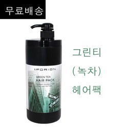 무료배송~ 포리온 그린티 녹차 헤어팩 1000ml, 1