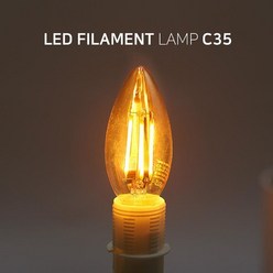 아리조명 필라멘트 램프 LED 에디슨전구 C35 3.5W골드 (E14), 1개, 전구색