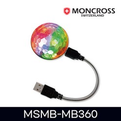 몽크로스 360도 LED 미러볼 MSMB-MB360 가정용 휴대용 노래방미러볼