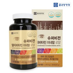 종근당건강 슈퍼비젼 멀티비타민 미네랄 로얄 영양제, 180정, 1병