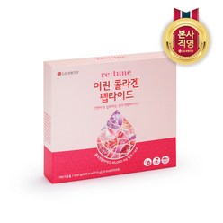[KT알파쇼핑]리튠 어린 콜라겐펩타이드(30포 1개월분), 상세페이지참조