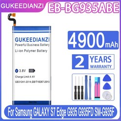 GUKEEDIANZI EB-BG955ABE 배터리 삼성 갤럭시 S8 플러스 SM-G9 S7/S7 Edge, 04 EB-BG935ABE
