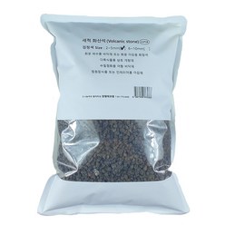 양평에코팜 세척 송이 화산석 검정색 소립(2~5mm) 2.5kg 1개