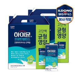 일동후디스 하이뮨 프로틴 밸런스 음료 190mlx32팩 (총2박스) / 하이뮨특화 산양유, 32개, 190ml