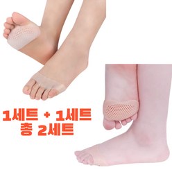 몸세편살 발바닥 보호 실리콘 패드 앞꿈치 패드 2세트, 2개