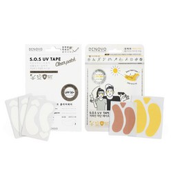 디노보 2+1 골프시즌 눈밑 햇빛 자외선 차단 테이프 (SOS UV TAPE), 3개, 자연스런 피부색