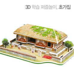 크래커플러스 3D 입체퍼즐 종이모형 건축물 만들기 학습교재, 초가집, 1개