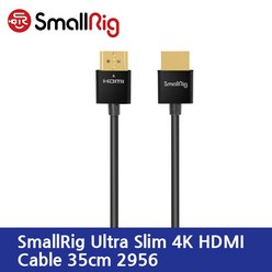 스몰리그 4K HDMI 케이블 35cm 2956/테이크, 1개