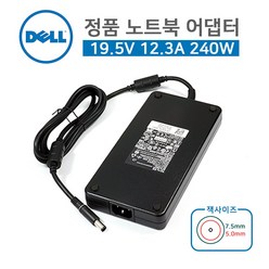 DELL 델 19.5V 12.3A 240W 7.4 정품 어댑터 Alienware M17x Latitude 3330 Alienware 17 R3 Latitude E5540, 어댑터 + 케이블