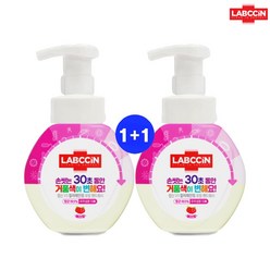 다봄마켓 랩신 거품색 변하는 컬러체인징 포밍핸드워시 베리향용기250ml, 1+1