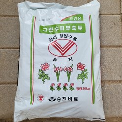 [원예] 상토 20kg (거름 퇴비용 흙), 1개