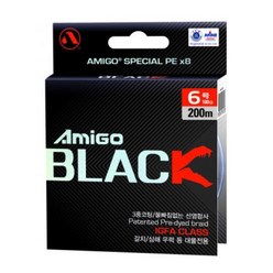 아미고 블랙 8합사 대물 전용 (5호- 12호 /200M 300M) 갈치 우럭 국산 명품 낚시줄, 8호, 300M