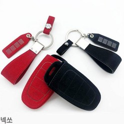 G90 스마트키케이스 VIP 샤무드 키홀더, VHC-09, 블랙