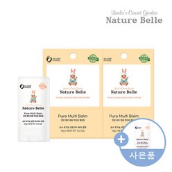 네이처벨르 고보습 밤 리뉴얼 멀티밤 10g 2+1개(본품증정), 단품, 단품