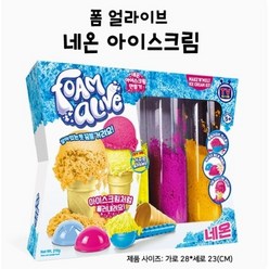 폼 얼라이브 네온 아이스크림, 1개
