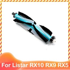 Listar RX10 RX9 RX5 RX3 로봇 진공 청소기 롤러 메인 사이드 브러시 Hepa 필터 걸레 교체 예비 부품 액세서리 호환, [04] 1 main brush