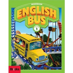 English Bus Starter. 1(Workbook), 사회평론, English Bus 시리즈