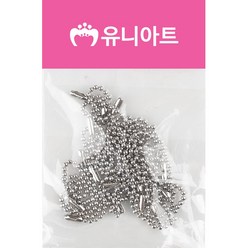 [부엉이상점][유니아트]1000 군번줄 10cm 은색, 상세페이지 참조