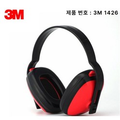 3M 귀덮개 H10A 청력보호구 소음방지 귀마개, 1개