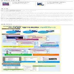 이노플리아 세트 스크린 영어회화 알라딘 겨울왕국 세트 전2권, 단일상품/단일상품