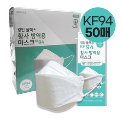 경인플랙스 KF94 황사 마스크 화이트 성인용, 50개입, 1개